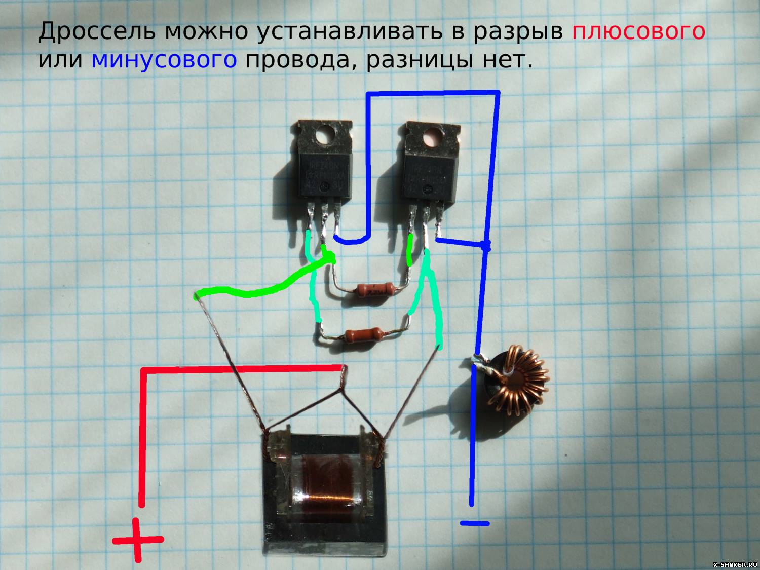 Как устроен электрошокер схема